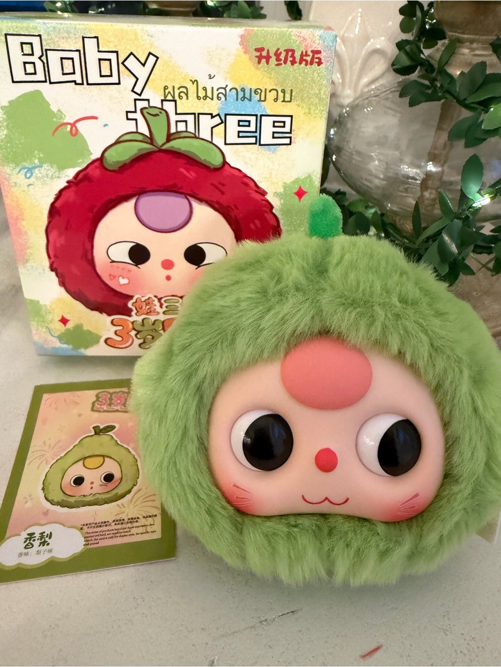 Baby Three Fruit Head Plush Pendant Pear